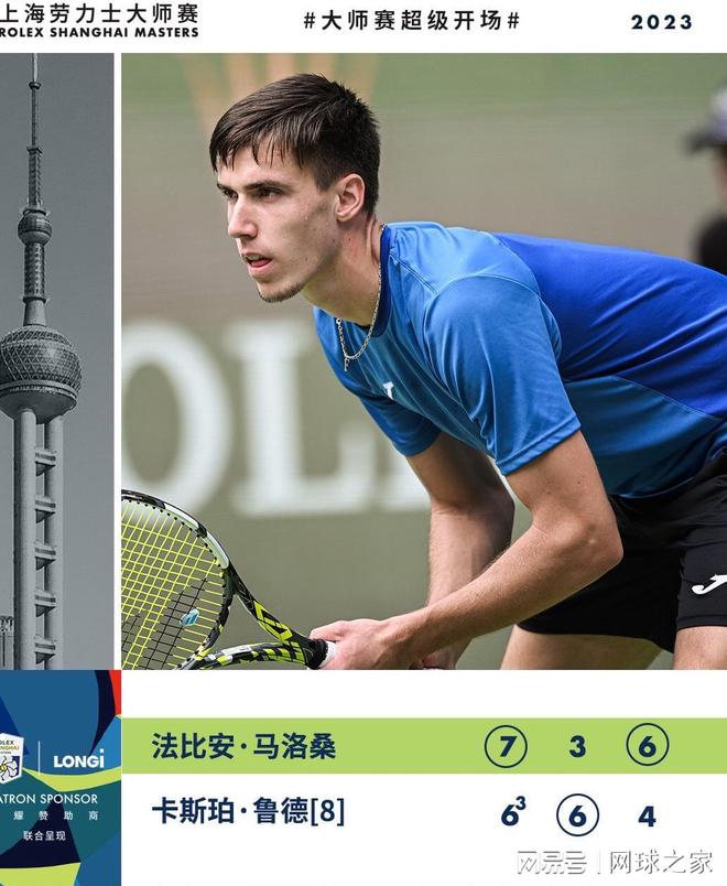 了球队的正 了球队的正