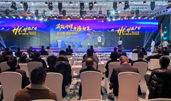 已成为海宁 已成为海宁