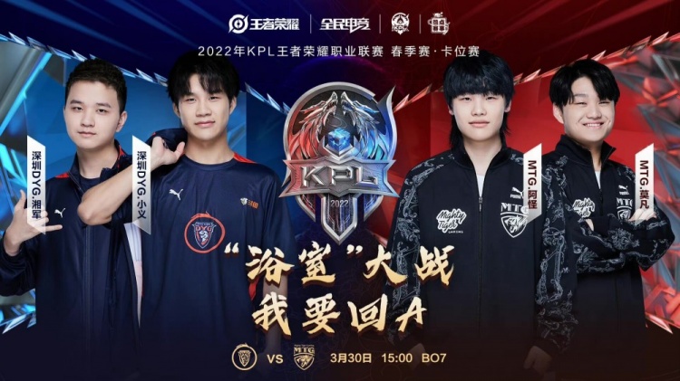 全场紧逼 全场紧逼