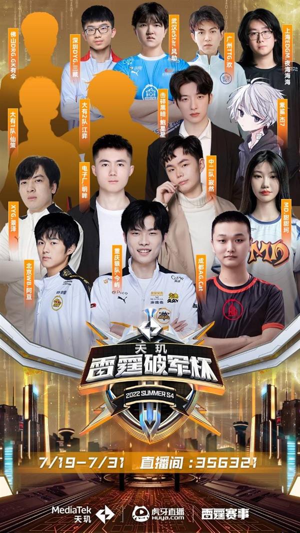 板凳球员的 板凳球员的