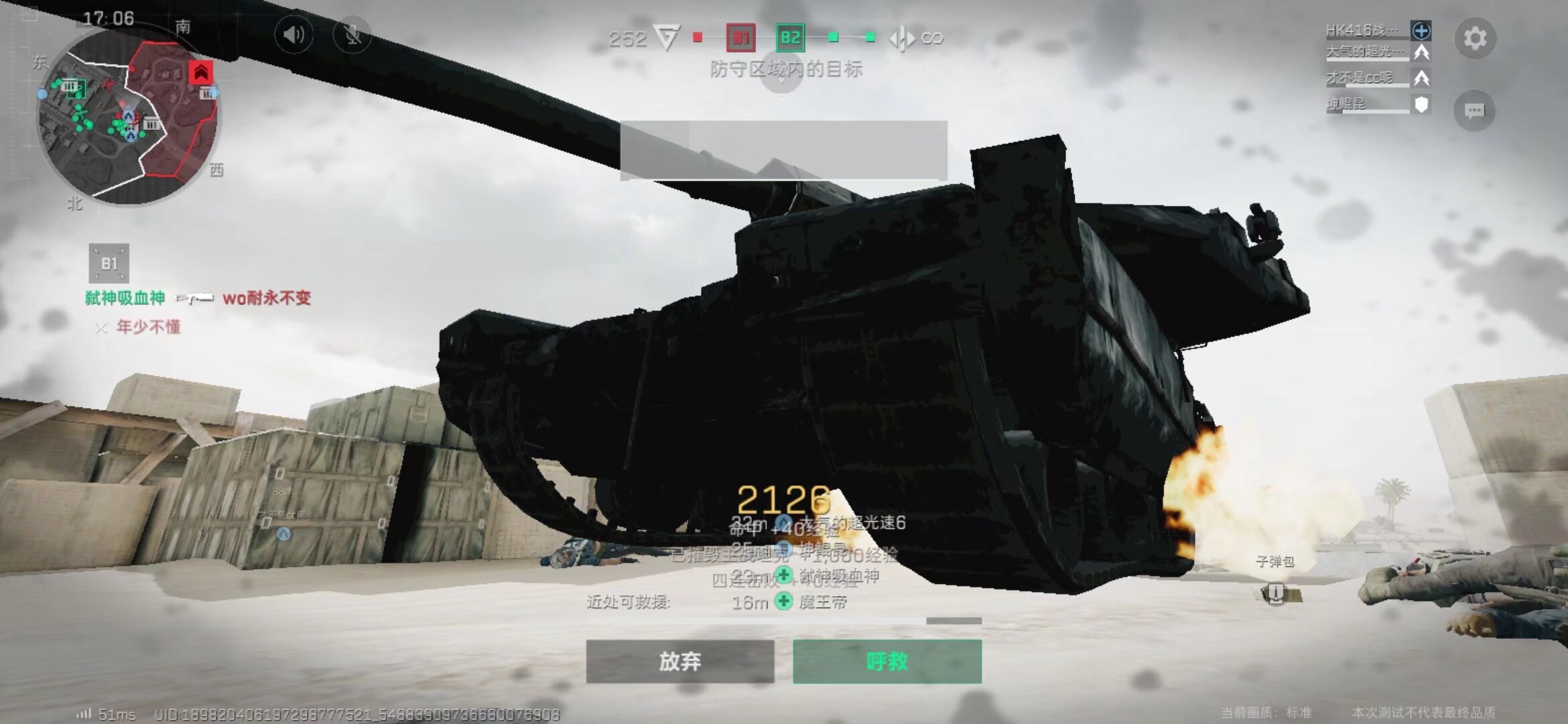 成就真正的 成就真正的