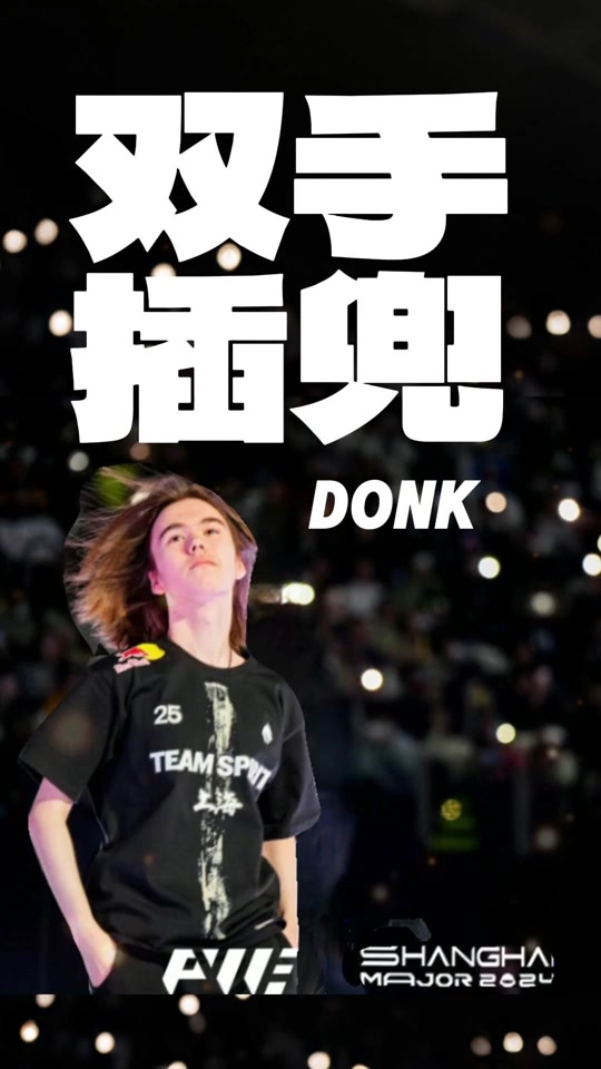 险内推进 险内推进