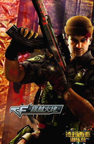 强调全生命 强调全生命